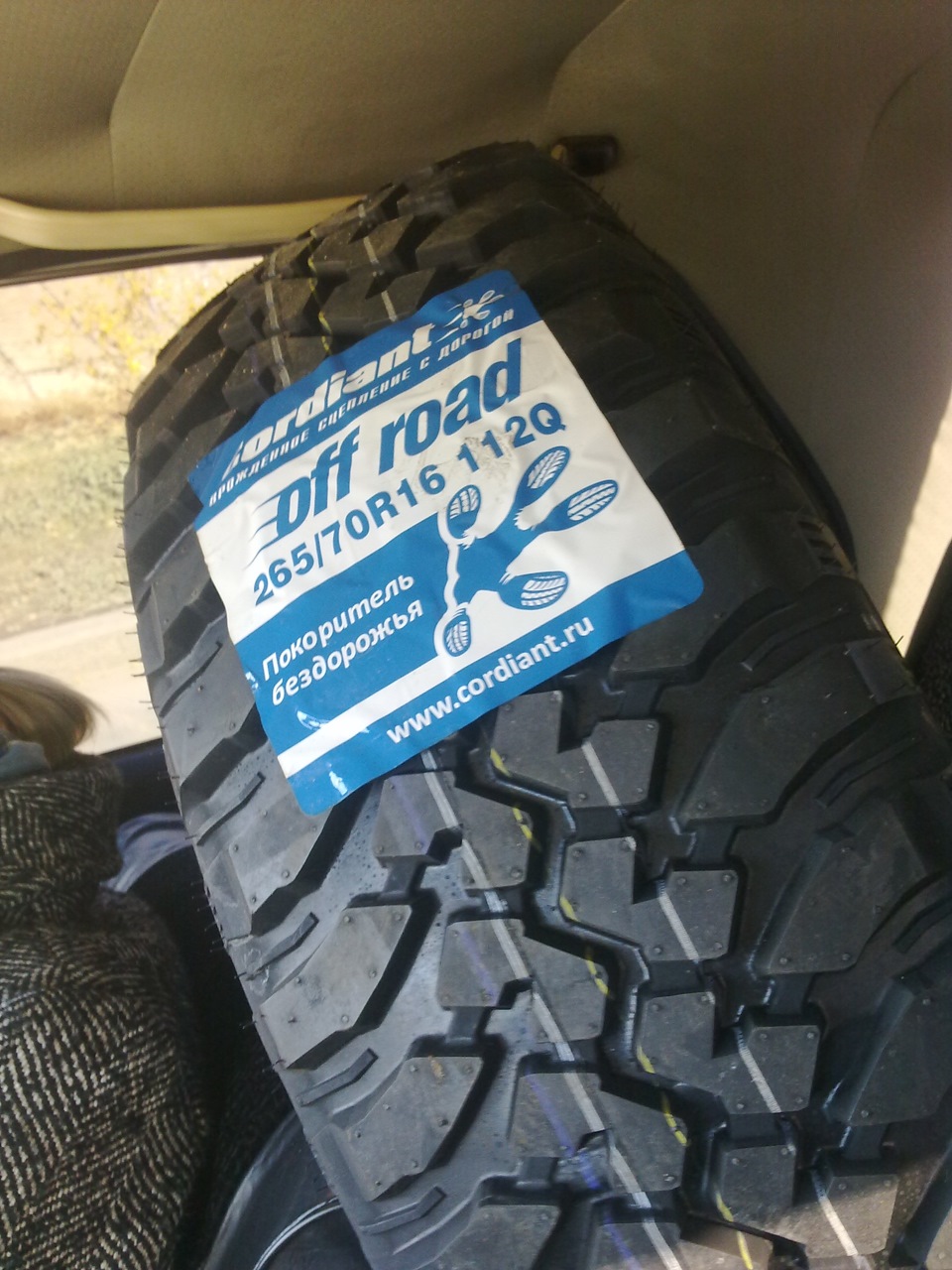 Резина cordiant off road 2. Кордиант офф роуд 2 245/75 r16. Кордиант офф роуд 265/70/16. Кордиант офф роуд 2 на УАЗ. Cordiant off Road 2 225/75 r16.