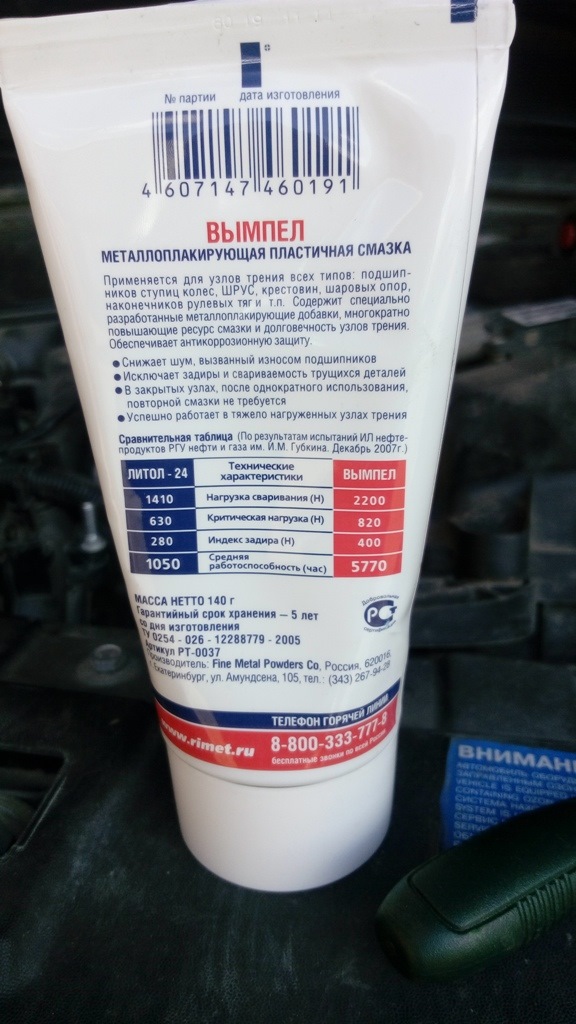 Ролик натяжителя ремня генератора 126 двигла, посвистывает на холодную ...