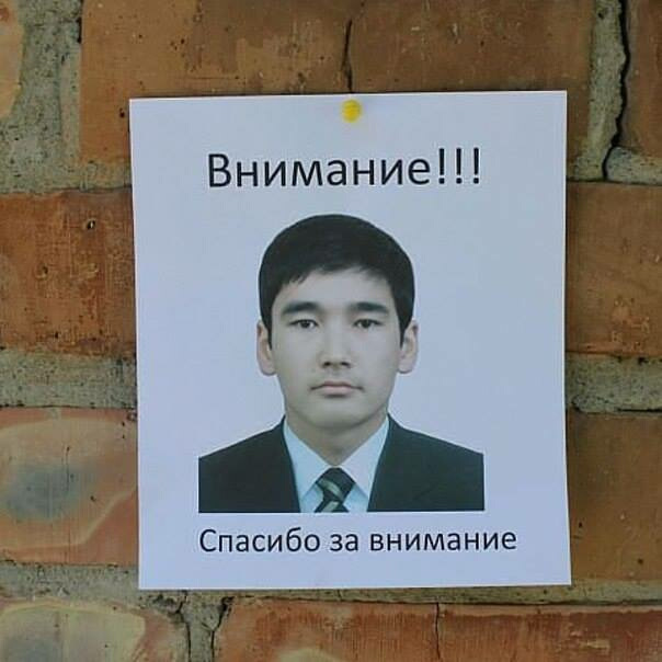 Спасибо за внимание смешные картинки мемы