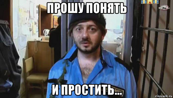 Я не местный мем
