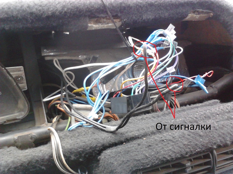 Отключение, включение магнитолы от сигнализации без доп. реле. — Lada ...