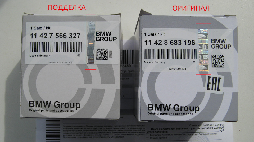 Колодки bmw оригинал и подделка