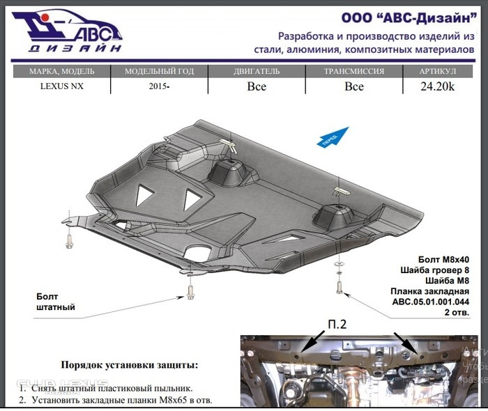 Производитель авс дизайн