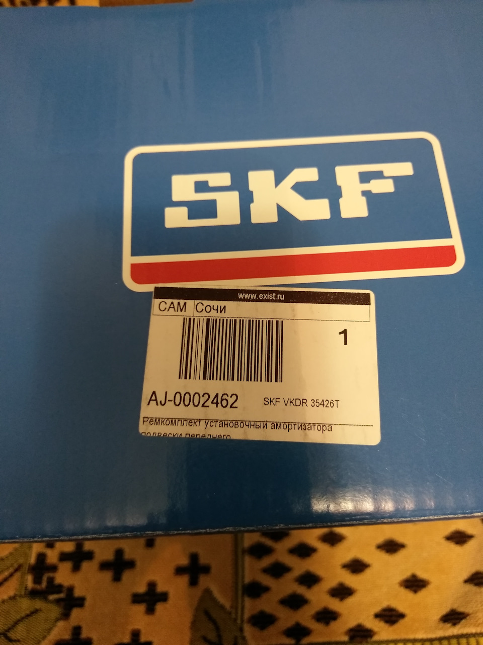 VKDR35426T Ремкомплект, опора стойки амортизатора SKF | Запчасти на DRIVE2