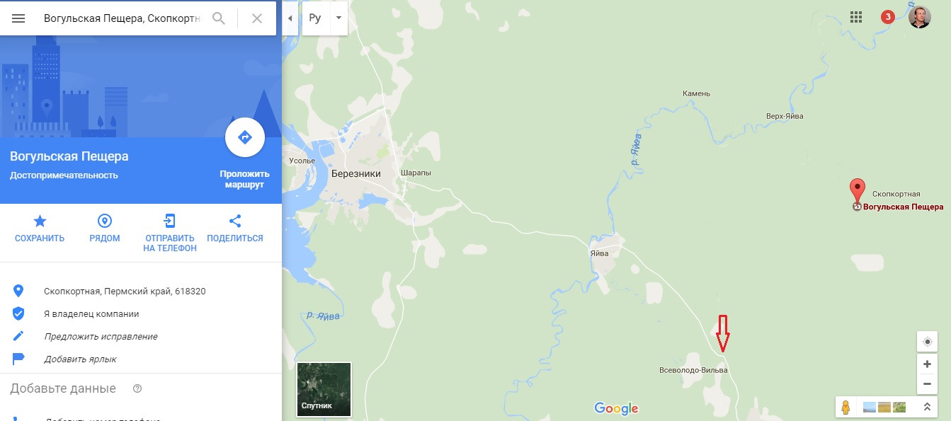 Google карта пермь