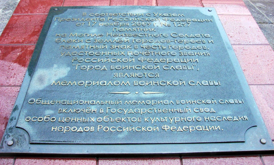 александровский сад в москве история. cf5e5das 960. александровский сад в москве история фото. александровский сад в москве история-cf5e5das 960. картинка александровский сад в москве история. картинка cf5e5das 960. Осип Бове задумал Александровский сад (раньше его называли Кремлевским) как парк с романтическими руинами и архитектурой малых форм. Это не один сад, а целых три! И особое восхищение до сих пор вызывает увеселительный грот. александровский сад в москве история. cf5e5das 960. александровский сад в москве история фото. александровский сад в москве история-cf5e5das 960. картинка александровский сад в москве история. картинка cf5e5das 960. Осип Бове задумал Александровский сад (раньше его называли Кремлевским) как парк с романтическими руинами и архитектурой малых форм. Это не один сад, а целых три! И особое восхищение до сих пор вызывает увеселительный грот.