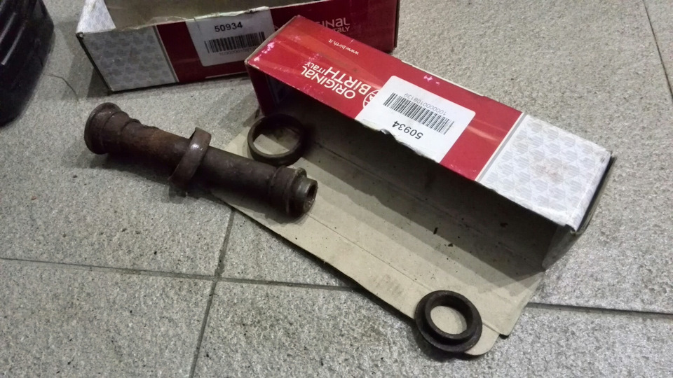 Ремкомплект Задних Рычагов Фиат Лянча Купить