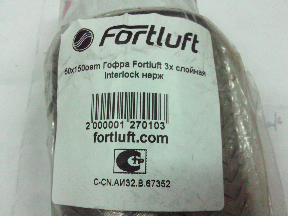 аккуратная упаковка, наклейка с сайтом и сертификацией, — Great Wall Safe