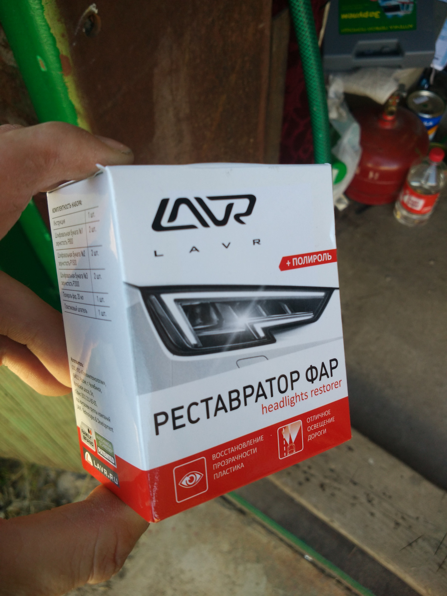 Полироль фар — Lada Калина Хэтчбек (2G), 1,6 л, 2013 года | аксессуары ...