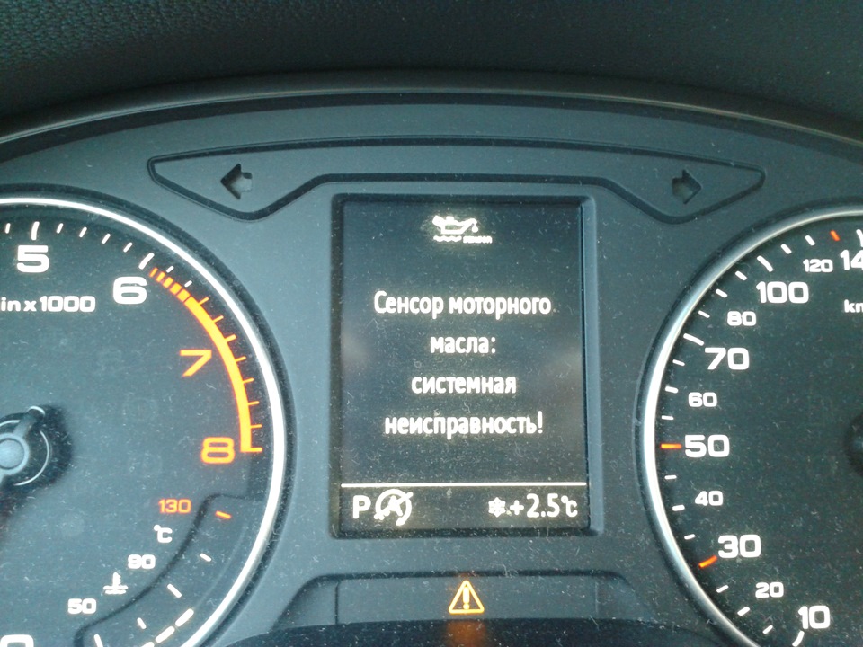 Сенсор моторного масла системная неисправность Ауди а3 8v. Сенсор моторного масла системная неисправность Ауди а 3 2013 г.. Неисправности ауди а3. Сенсор моторного масла системная неисправность Ауди а3 8v. Сенсор моторного масла системная неисправность Ауди а 3 2013 г..