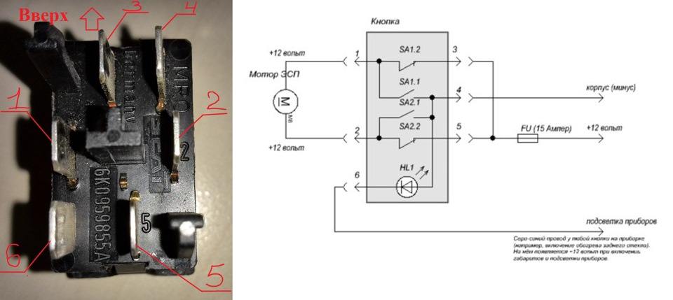 Ремонт кнопки ЭСП (6K0 959 855 A) + распиновка — SEAT Cordoba (Mk I), 2 ...