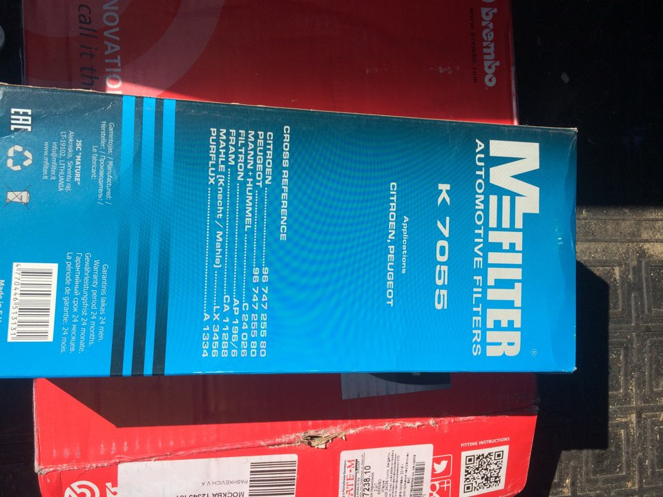 Замена тормозных дисков и воздушного фильтра — Peugeot 301 (2012), 1,2 ...