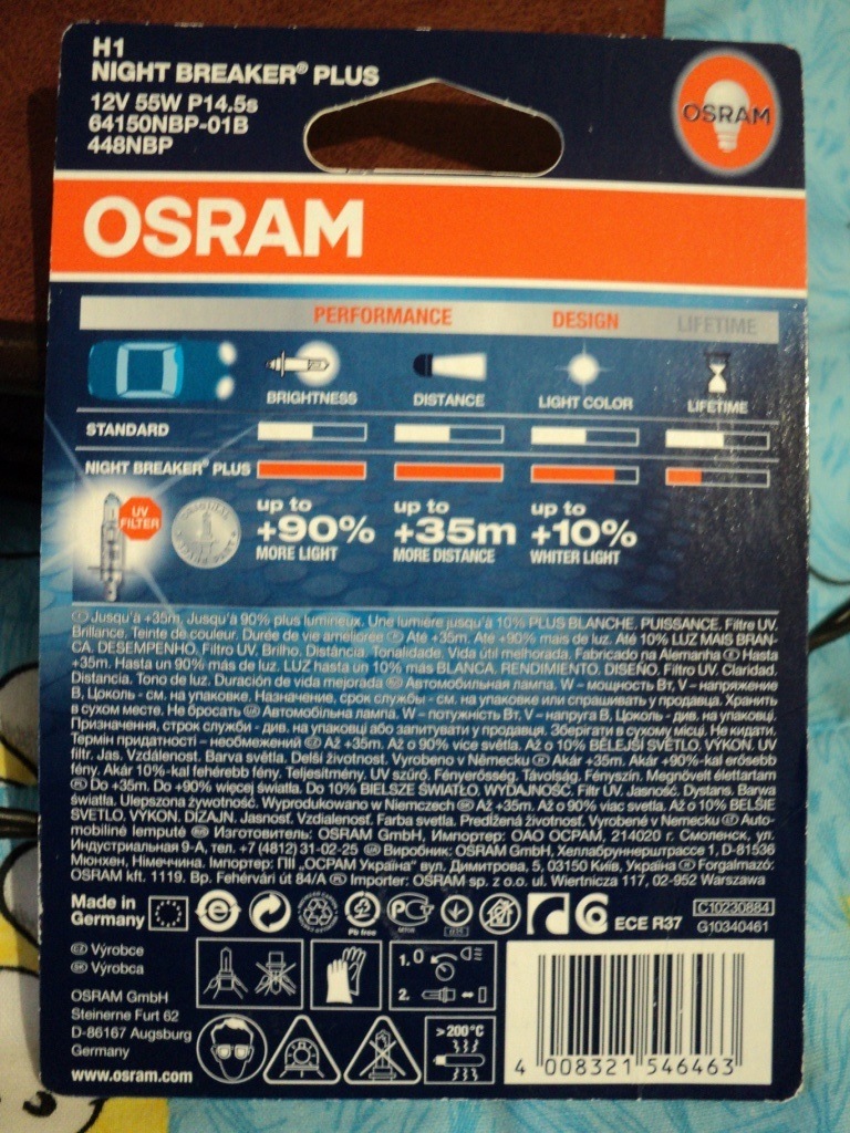 Купил Osram night breaker в дальний(H1) — LADA Приора седан, 1,6 л ...