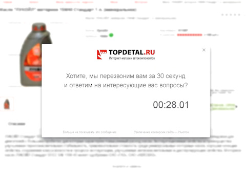 Топ деталь интернет магазин спб. Смотреть фото Топ деталь интернет магазин спб. Смотреть картинку Топ деталь интернет магазин спб. Картинка про Топ деталь интернет магазин спб. Фото Топ деталь интернет магазин спб