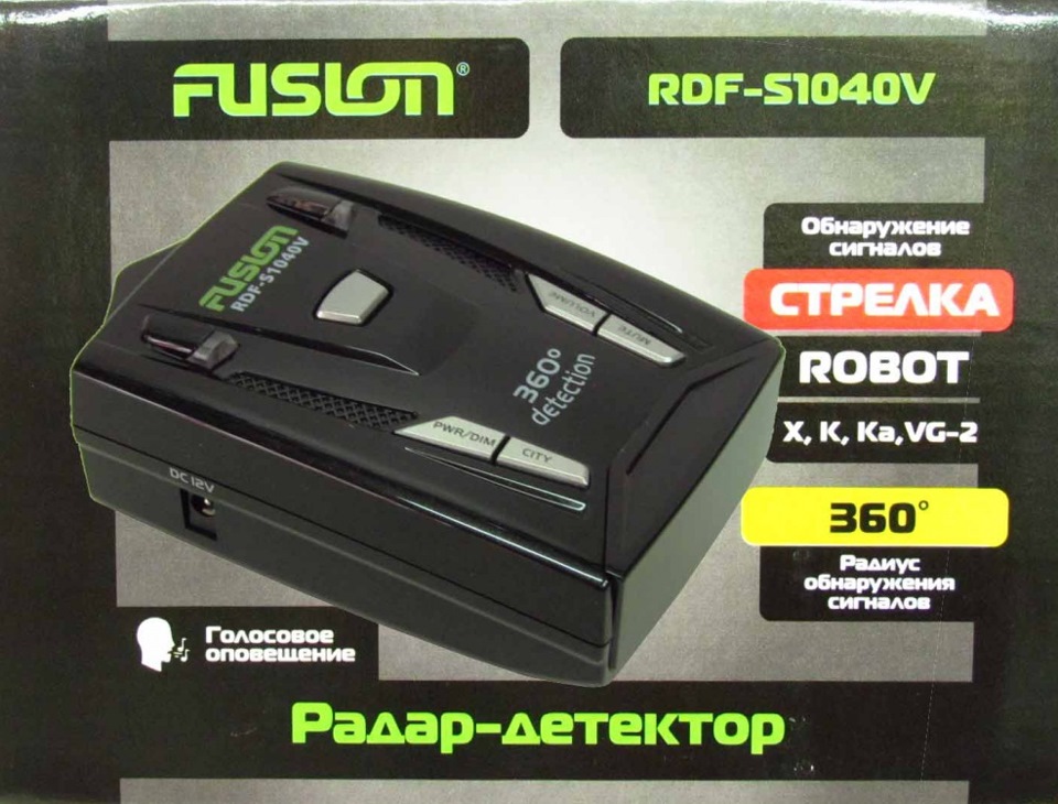 Антирадар fusion rdf s1020 инструкция