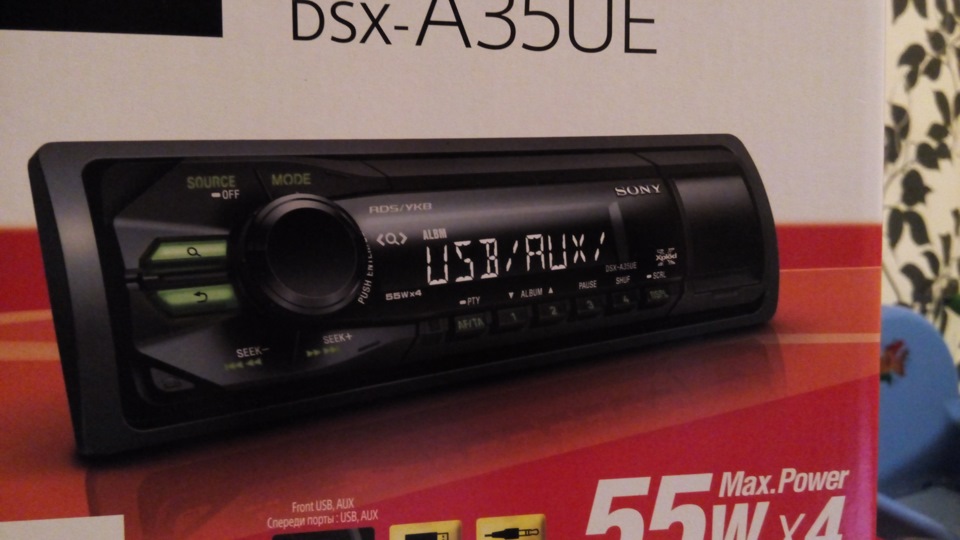 Dsx a35ue схема подключения