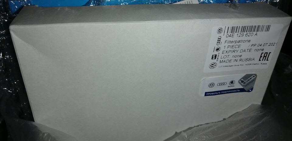 Фото в бортжурнале Volkswagen Polo Sedan. Запчасти на фото: 04E129620A