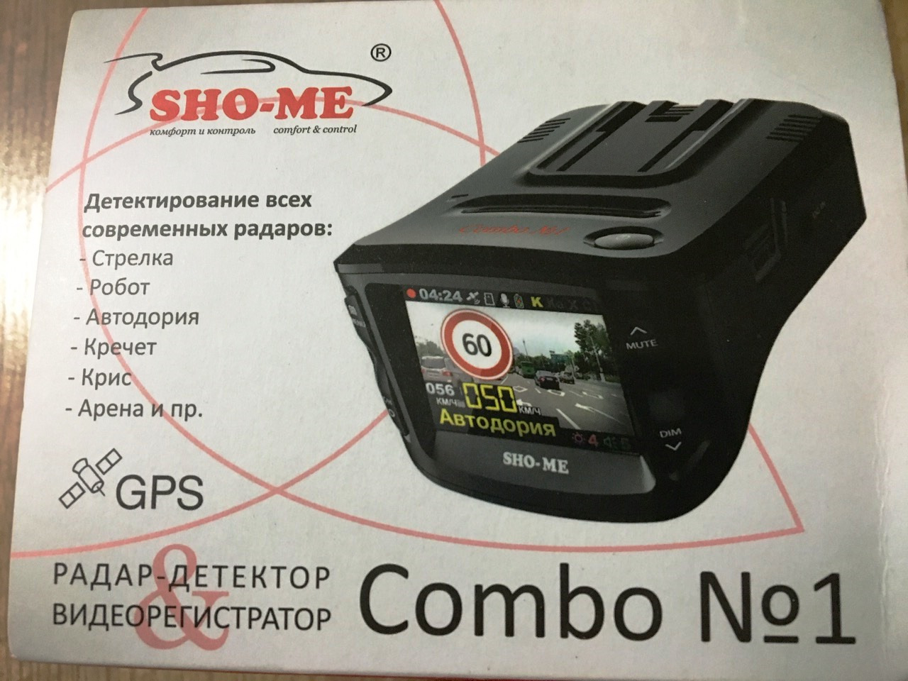 Видеорегистратор sho me combo 1 не включается