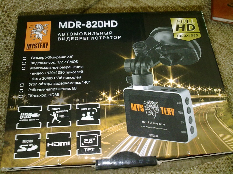 Видеорегистратор mystery mdr 820hd инструкция