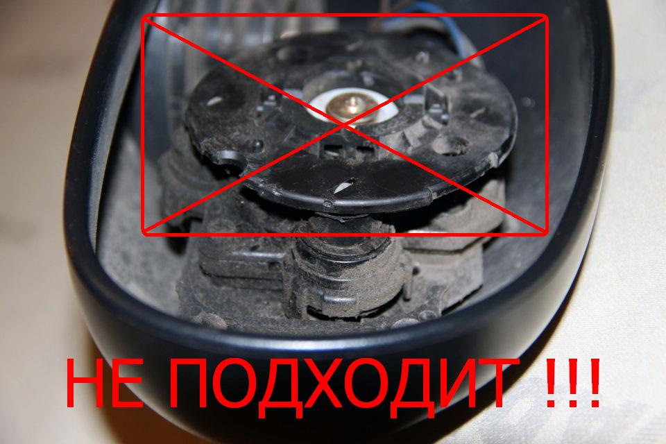 Ищу электроприводы зеркал ! — ЗАЗ Sens, 1,3 л, 2014 года | аксессуары ...