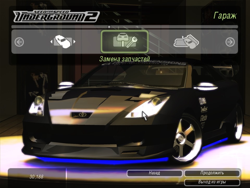 Настройка toyota celica в nfs underground 2