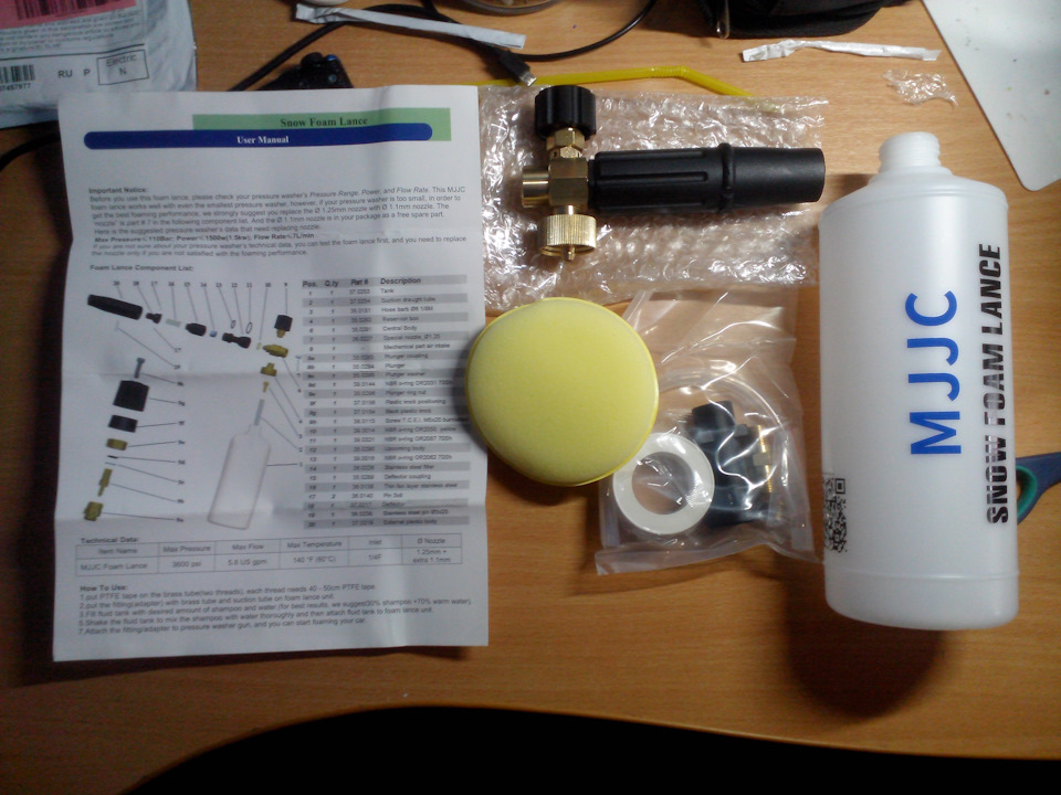 Комплект поставки нового — Skoda Octavia A7 Mk3