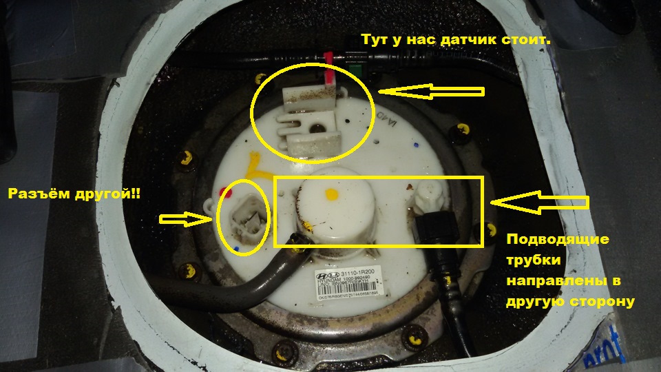 Киа рио не работает бензонасос