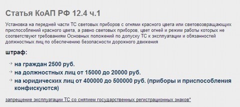 hcr на фаре что значит маркировка. Смотреть фото hcr на фаре что значит маркировка. Смотреть картинку hcr на фаре что значит маркировка. Картинка про hcr на фаре что значит маркировка. Фото hcr на фаре что значит маркировка