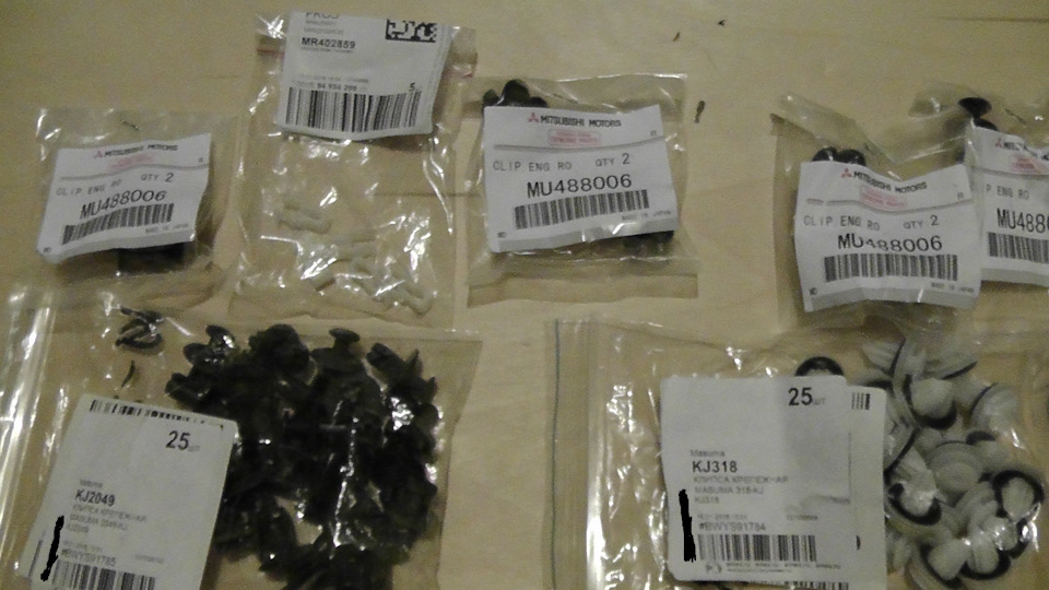 MU488006 ФИКСАТОР ЗАДНЕГО БАМПЕРА Mitsubishi | Запчасти на DRIVE2