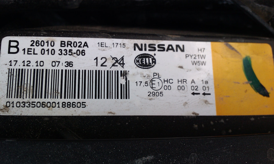 какая должна быть маркировка на фарах для ксенона. Смотреть фото какая должна быть маркировка на фарах для ксенона. Смотреть картинку какая должна быть маркировка на фарах для ксенона. Картинка про какая должна быть маркировка на фарах для ксенона. Фото какая должна быть маркировка на фарах для ксенона какая должна быть маркировка на фарах для ксенона. Смотреть фото какая должна быть маркировка на фарах для ксенона. Смотреть картинку какая должна быть маркировка на фарах для ксенона. Картинка про какая должна быть маркировка на фарах для ксенона. Фото какая должна быть маркировка на фарах для ксенона