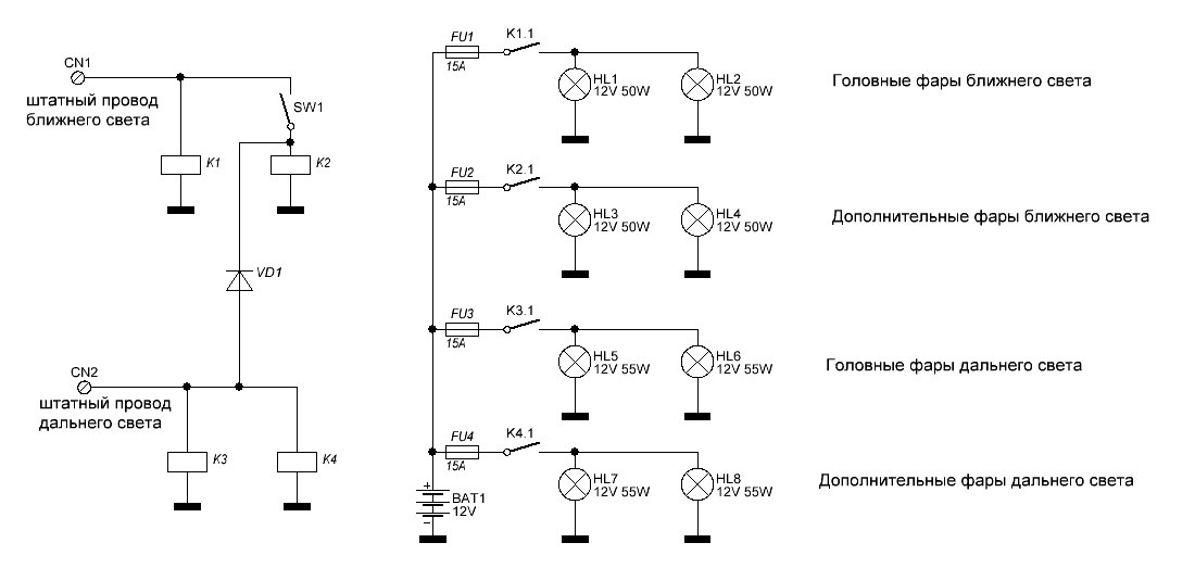 Электрическая схема подключения фар