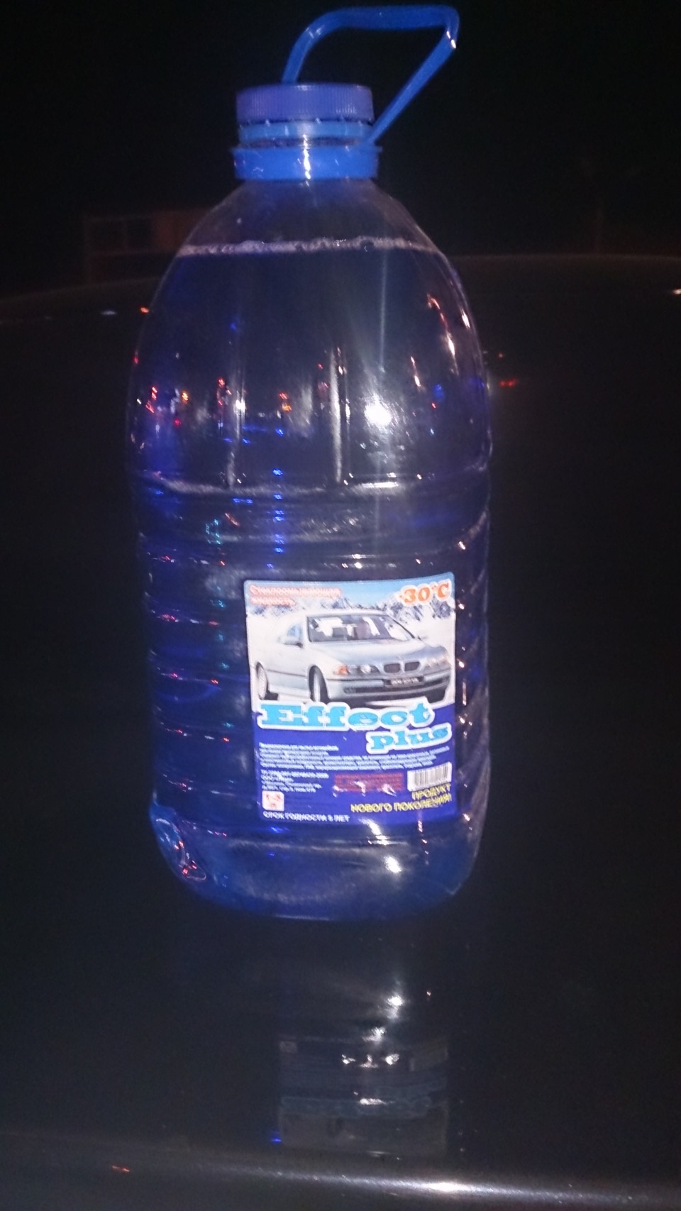 Прикупил незамерзайку без запаха (5л.). — Volvo S40 (2G), 2,4 л, 2005 ...