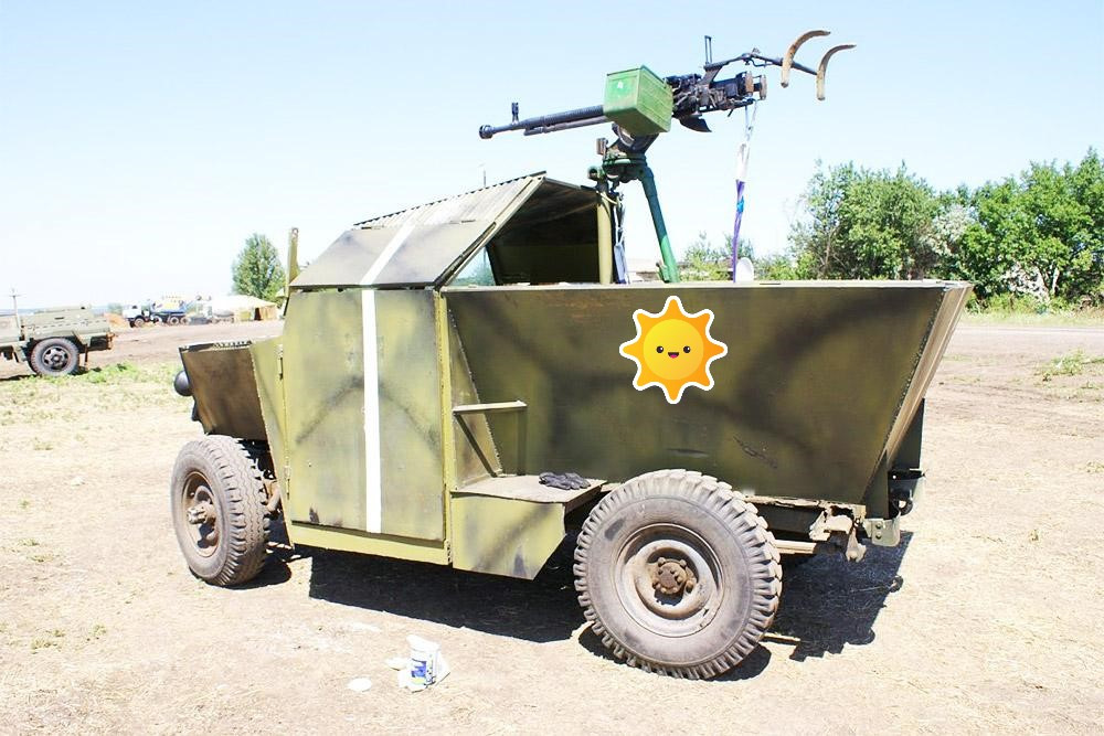 Военные самоделки