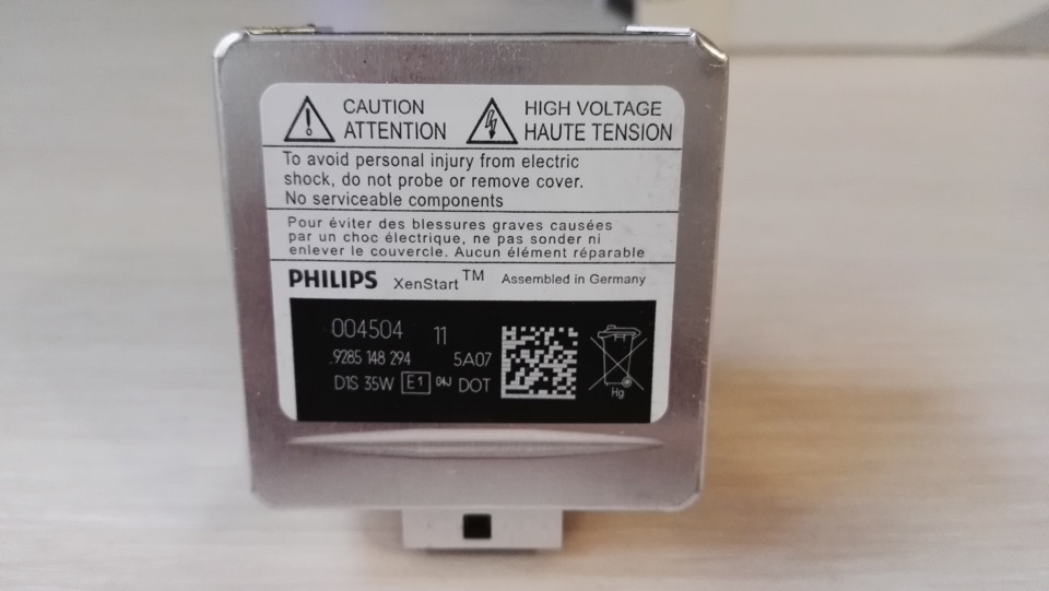9285148294 Лампа D1S White Vision PHILIPS | Запчасти на DRIVE2