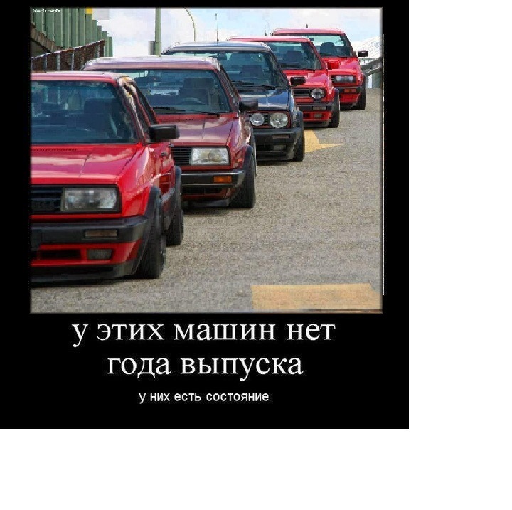Что есть то есть. — DRIVE2