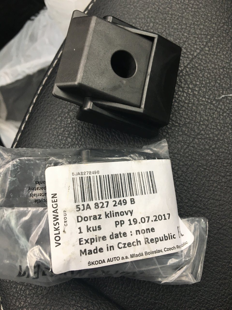 5JA827249B Конусный отбойный буфер VAG | Запчасти на DRIVE2