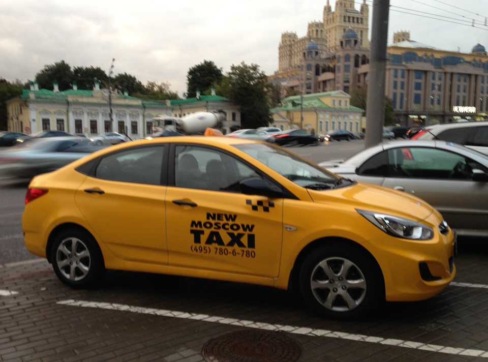 Желтый цвет московского такси. — DRIVE2