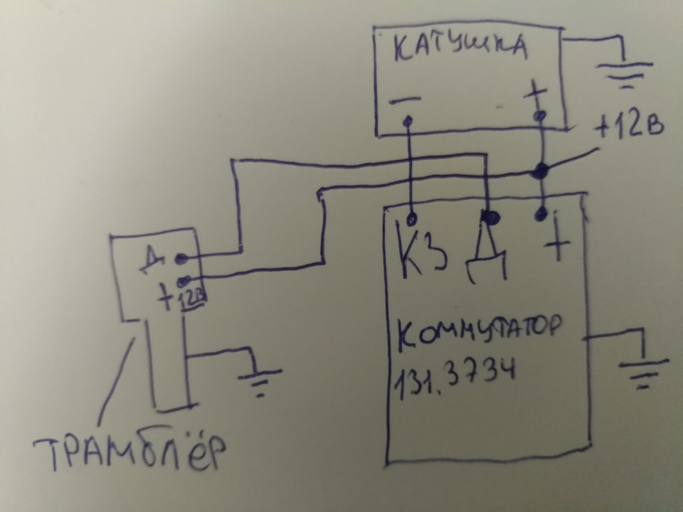 Коммутатор форд сиерра схема подключения