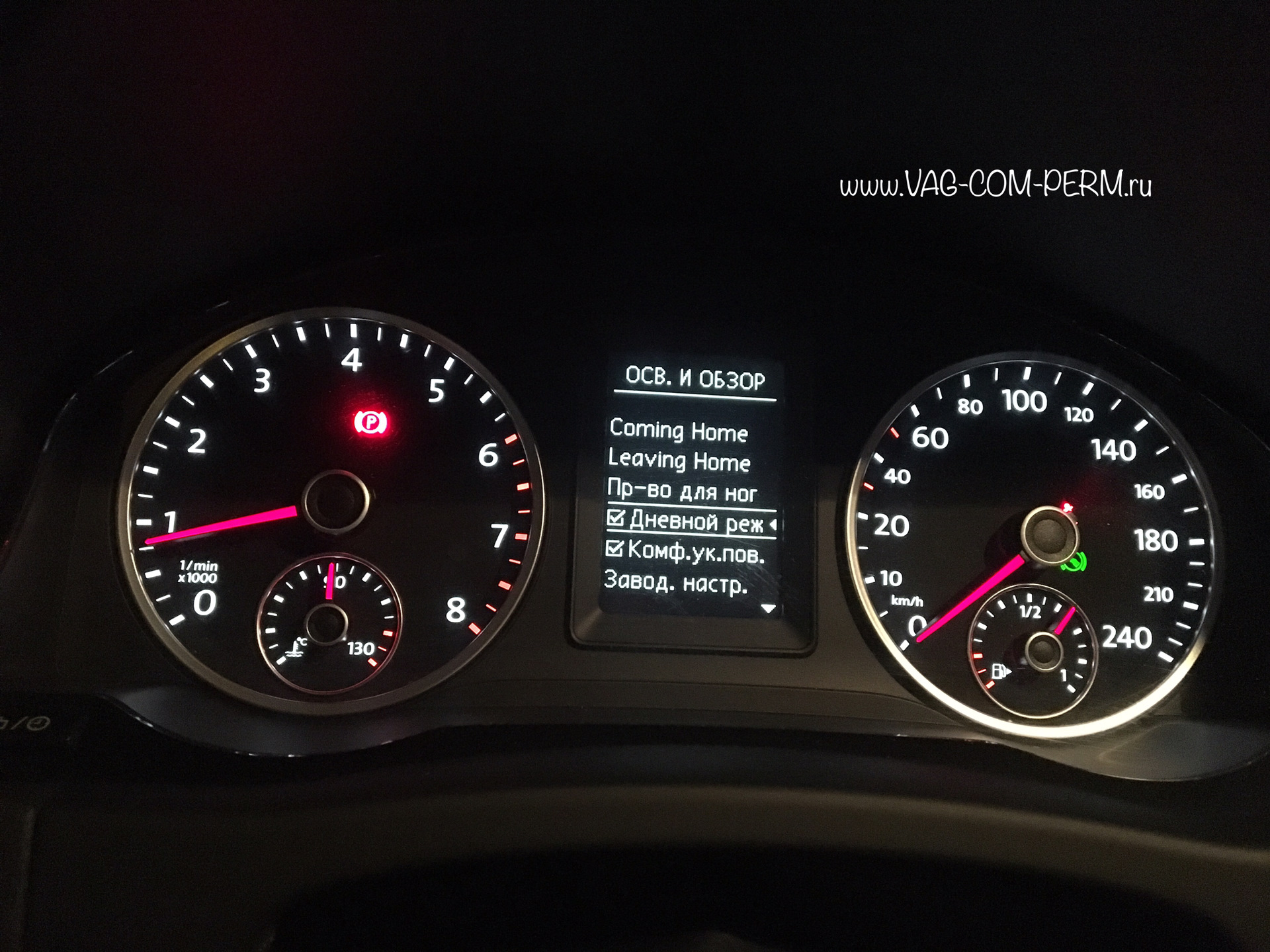 Volkswagen Tiguan - обзор, стоимость, размеры, характеристики, фотографии