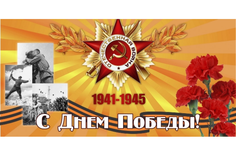 С днем победы. С днем победы родная страна песня слушать. Песенка фронтового шофера. С днем победы родная страна песня слушать. Песни победы.