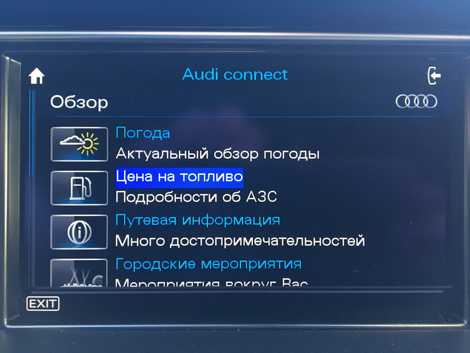 что такое mmi audi. Смотреть фото что такое mmi audi. Смотреть картинку что такое mmi audi. Картинка про что такое mmi audi. Фото что такое mmi audi