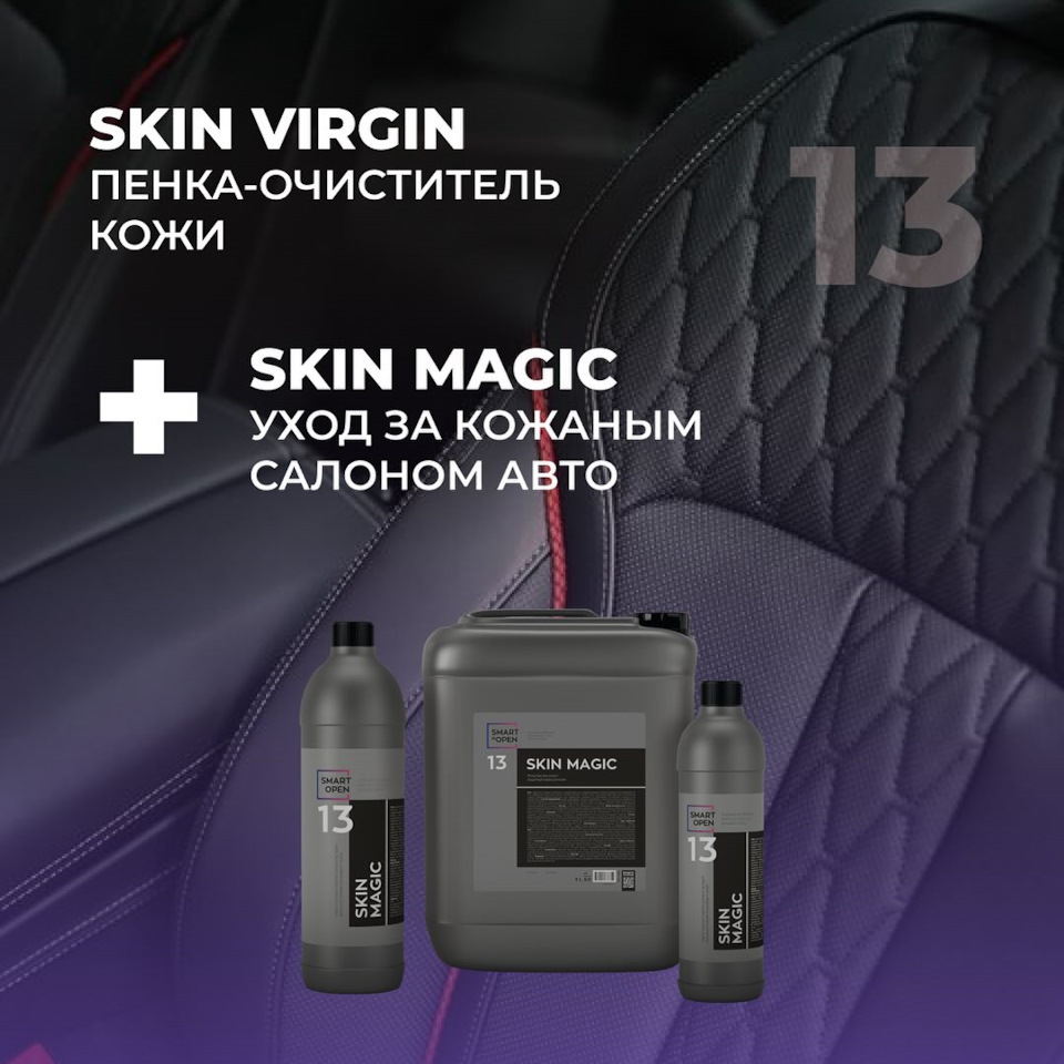 SmartOpen профессиональный подход — AvtoStyleTorg на DRIVE2