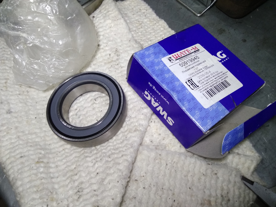 Фото в бортжурнале Volvo XC60 (1G). Запчасти на фото: 50919945