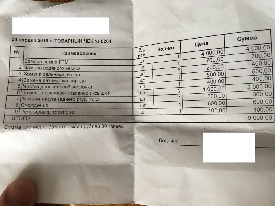 Большое ТО. Замена ГРМ и т.д. — Mitsubishi Pajero Sport (1G), 3 л, 2004 ...