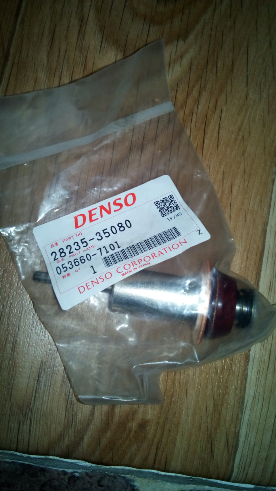 тойота 2.4 тнвд denso