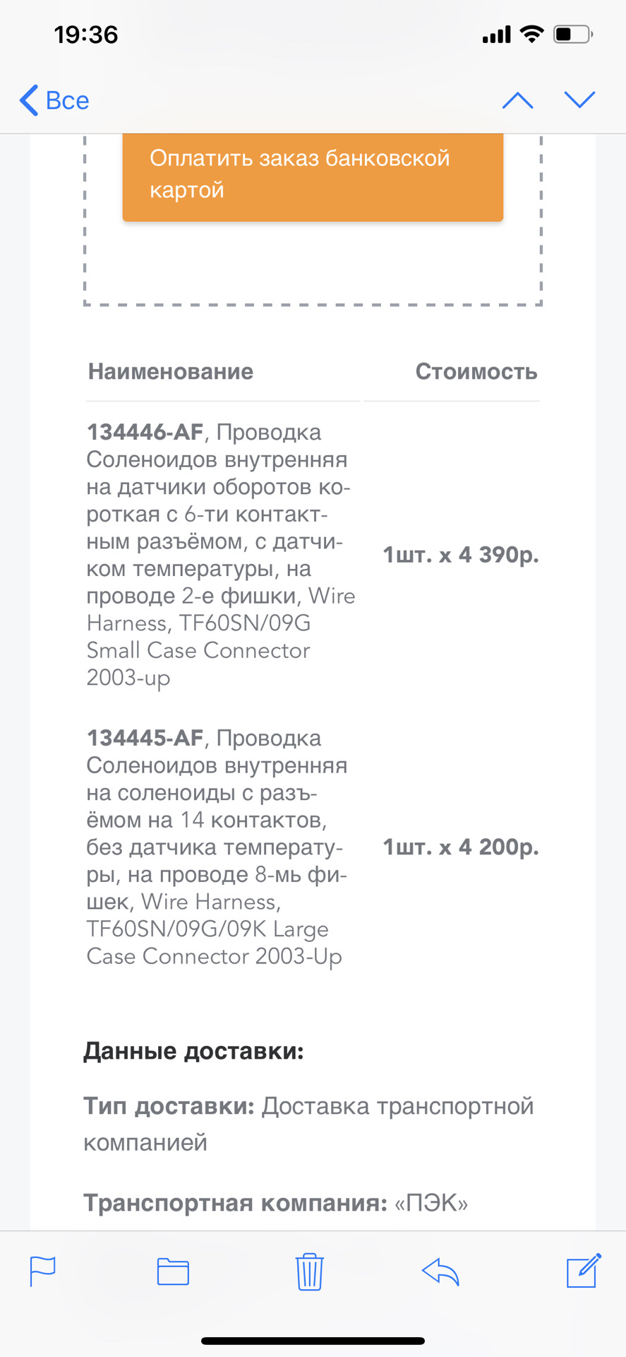 Фото в бортжурнале Volkswagen Passat B6