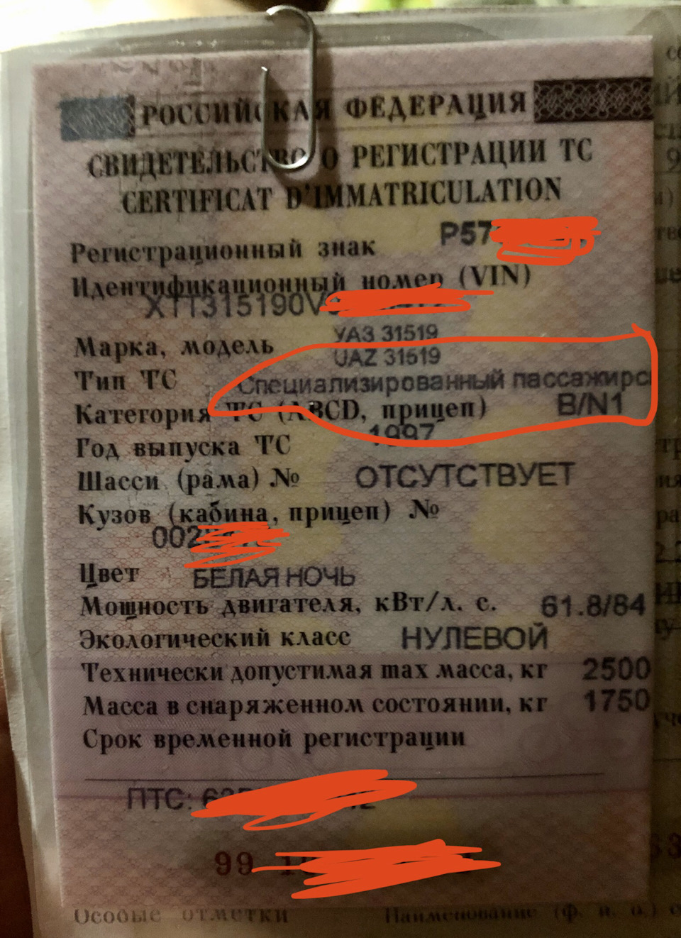 Что означает запись в стс специализированные прочие. Смотреть фото Что означает запись в стс специализированные прочие. Смотреть картинку Что означает запись в стс специализированные прочие. Картинка про Что означает запись в стс специализированные прочие. Фото Что означает запись в стс специализированные прочие