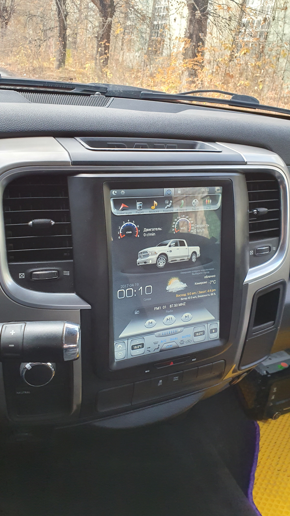 Замена ГУ — Dodge Ram, 5,7 л, 2016 года | аксессуары | DRIVE2