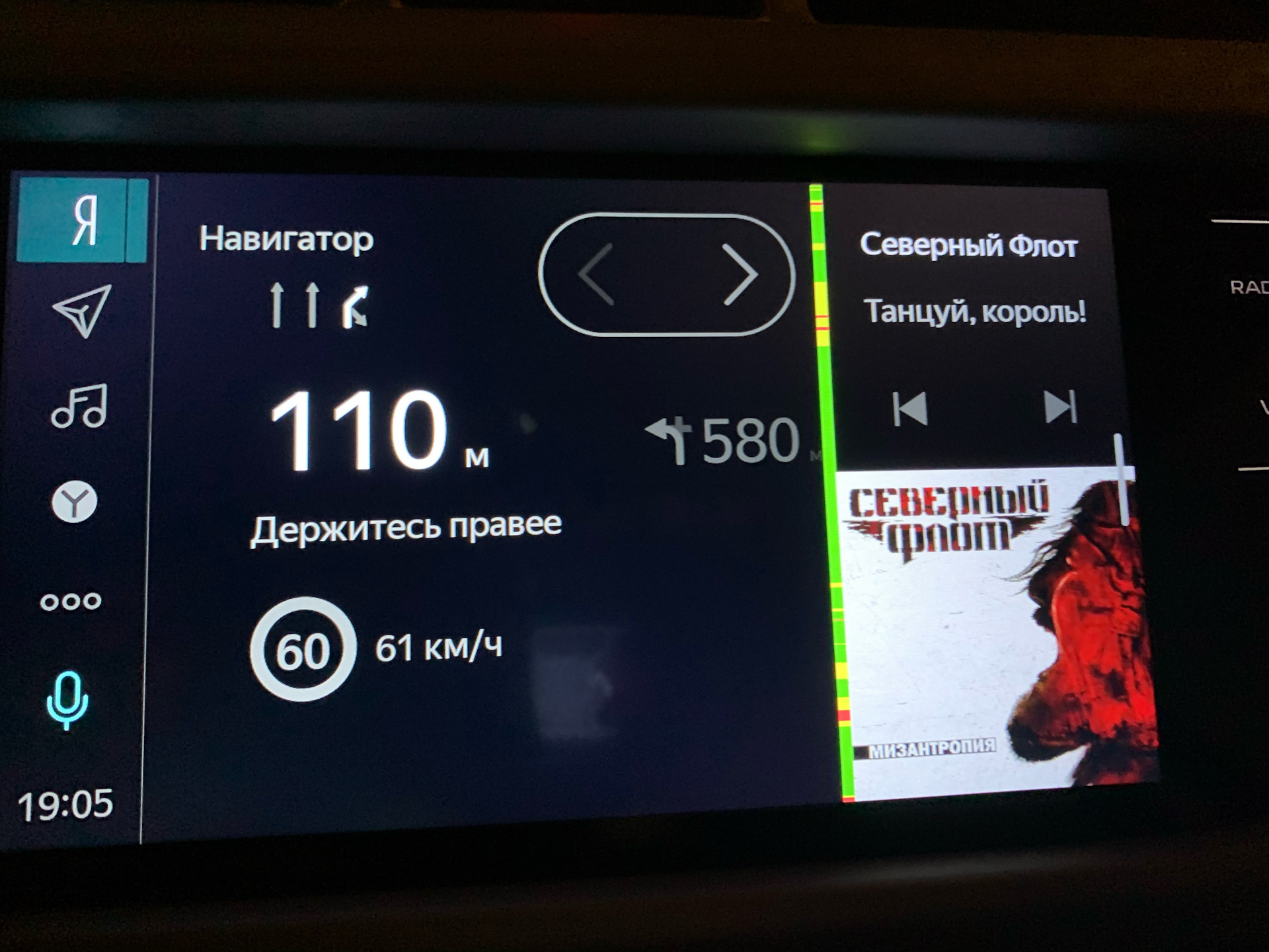 Яндекс.Авто. Алиса снова в строю — Geely Atlas, 2,4 л., 2020 года ...