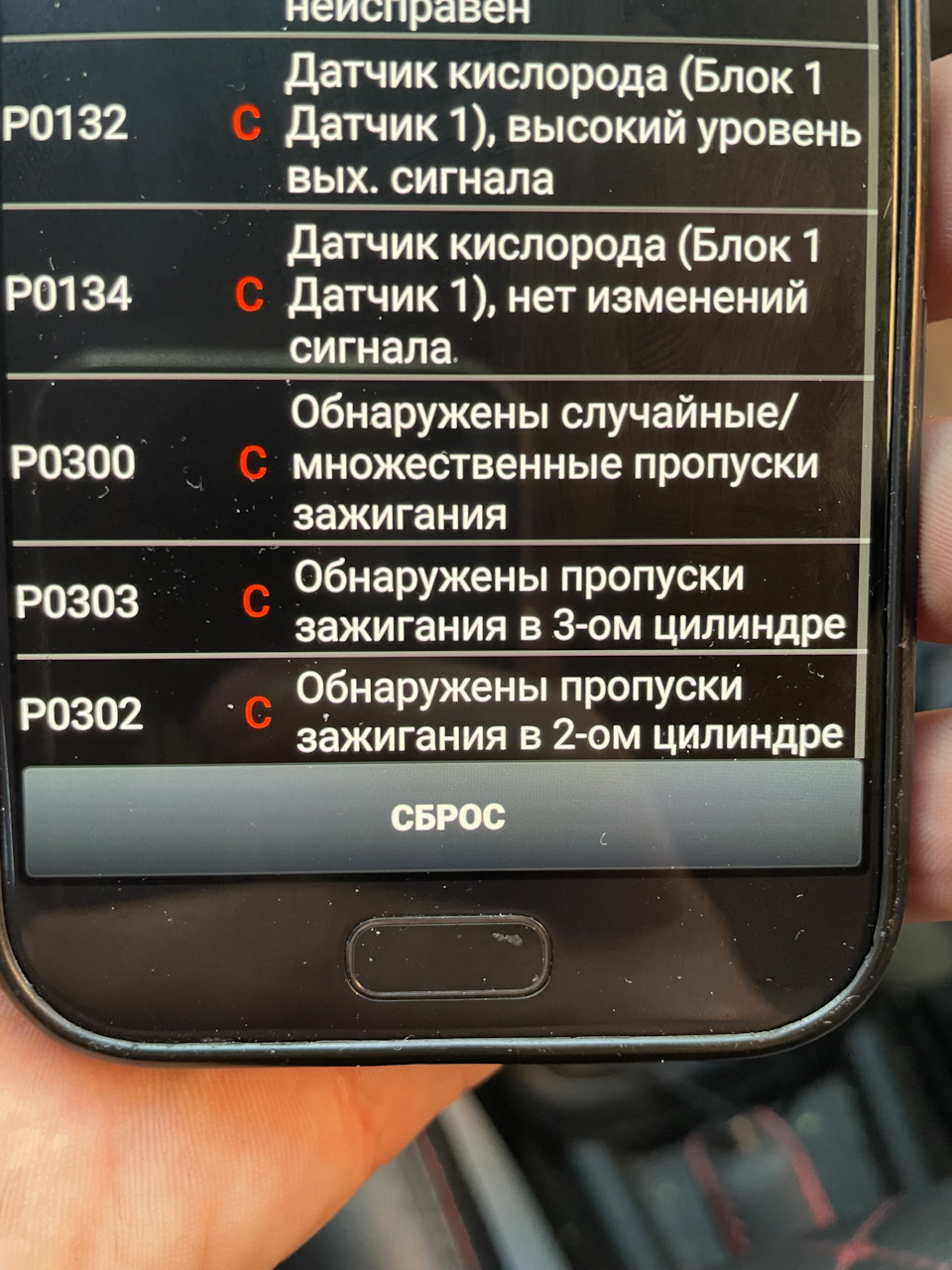 Ребят есть проблема, поможете? — Lada Калина седан, 1,6 л, 2006 года |  другое | DRIVE2